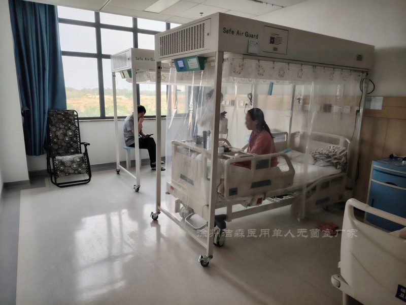 單人無(wú)菌室